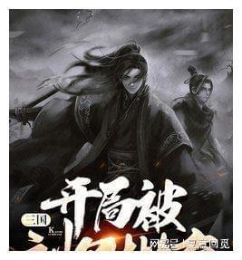 掘地挖宝